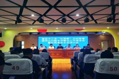 眉县市场监视办理局召开全县中小学学校校(园 眉县市场监视办理局召开全县中小学学校校(园