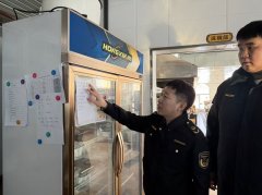 伊春市市场监视办理局为“冰超”冰壶赛建牢食